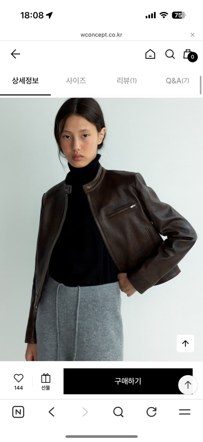 Lambskin biker jacket (brown) 모노하 바이커자켓 상품이미지2