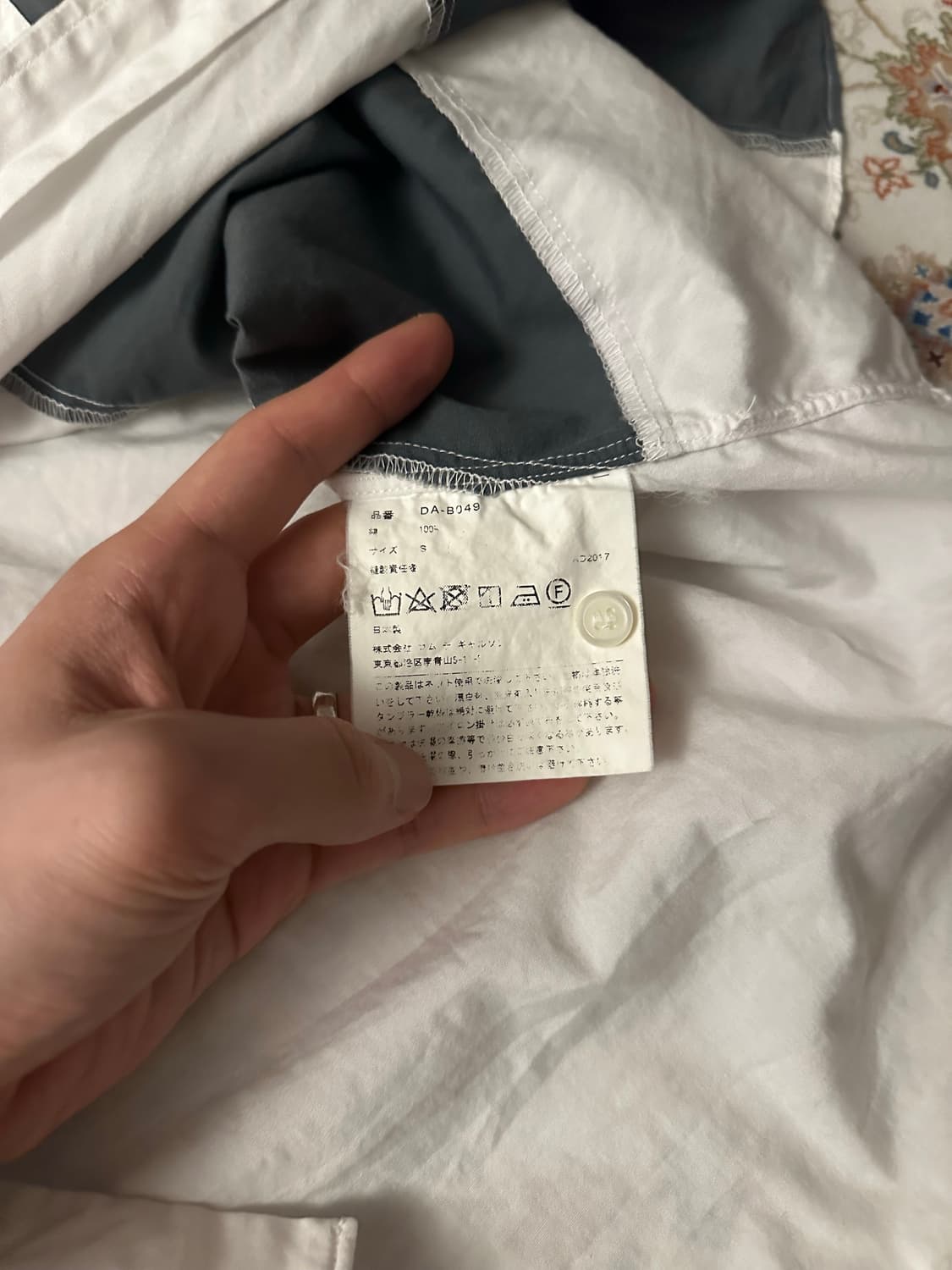 꼼데가르송 옴므 듀스 패치워크 반팔 셔츠 (S) 상품이미지5