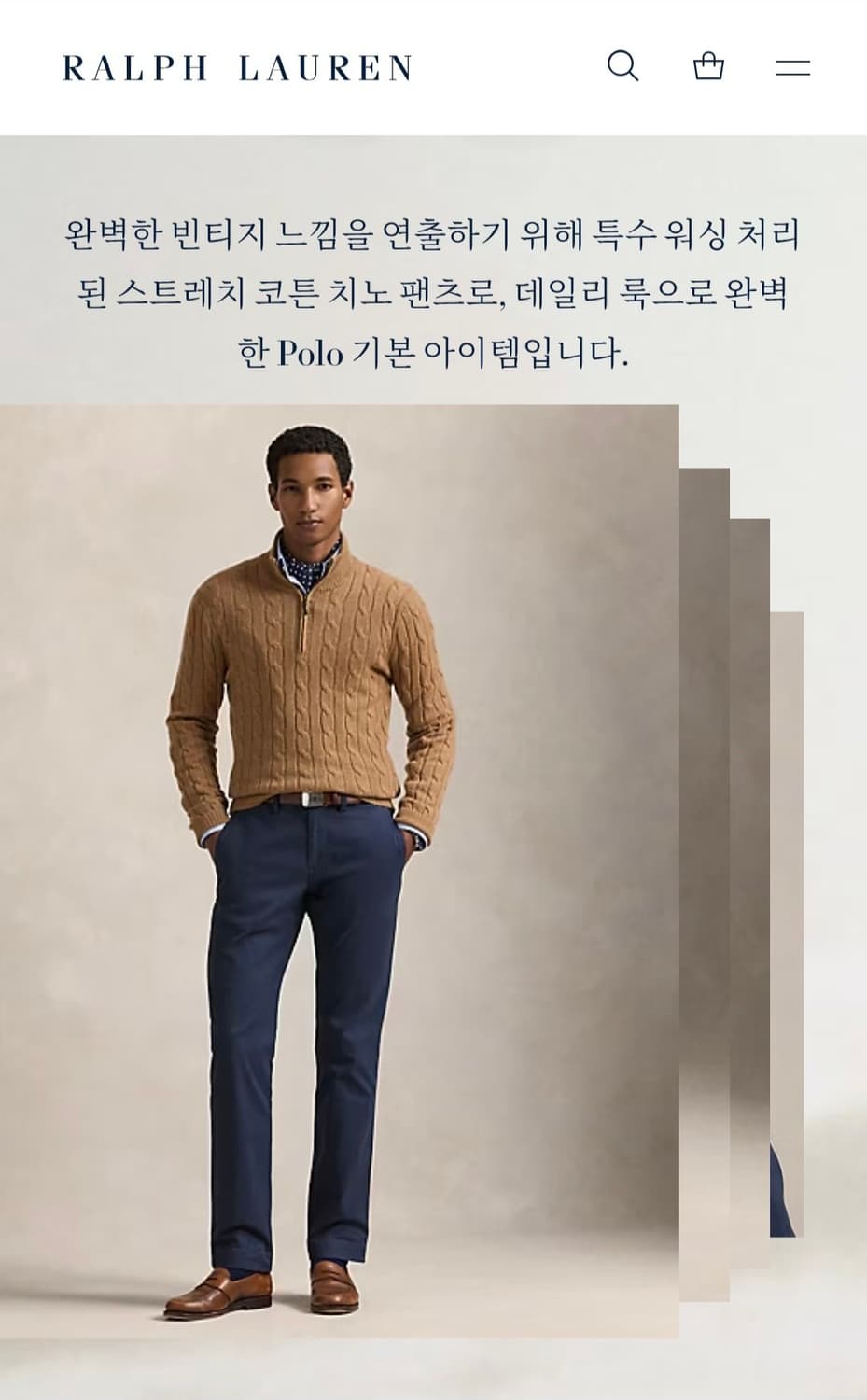 폴로 랄프로렌 네이비 스트레치 스트레이트핏 팬츠 L(29~30) 상품이미지3