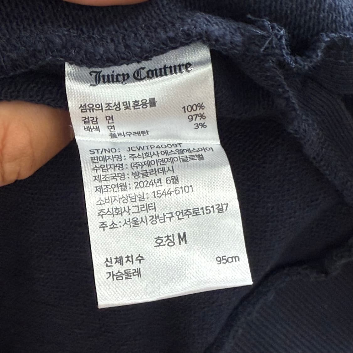 쥬시꾸뀌르 y2k 로스엔젤레스 맨투맨 M  상품이미지3