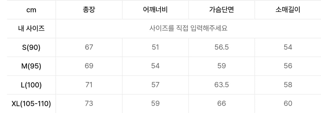 아키클래식 뱅가드 로열 덕다운 패딩 점퍼 S 상품이미지5