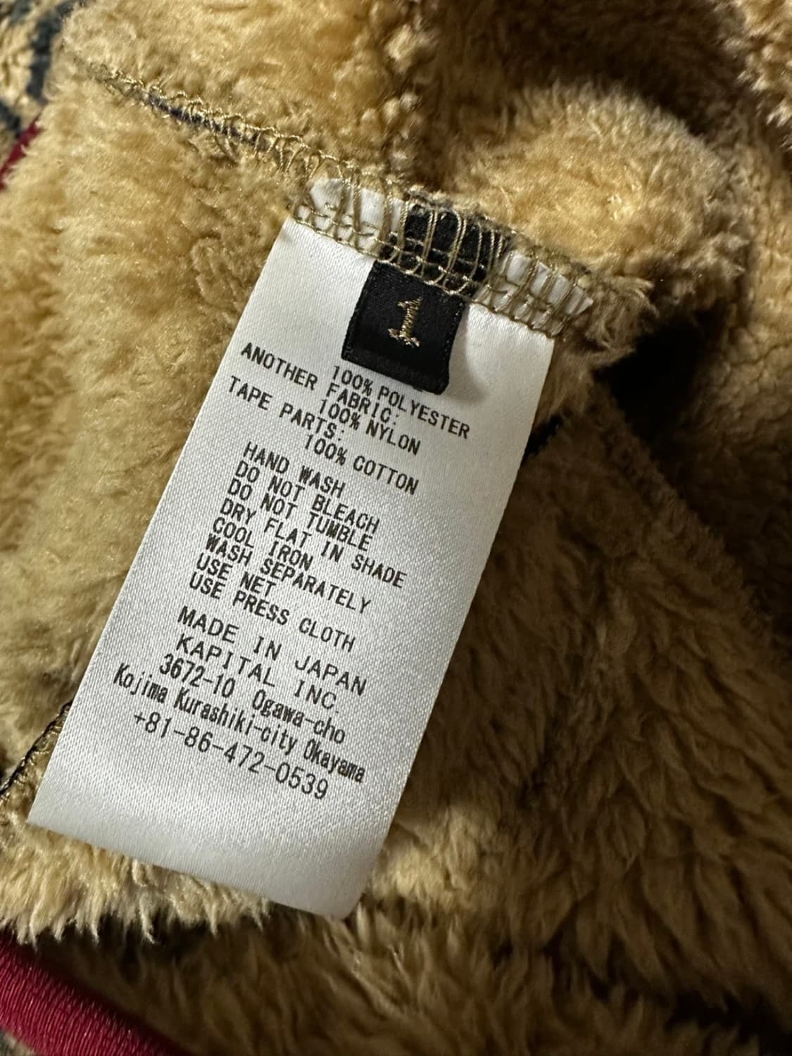 캐피탈 메이즈 패턴 플리스 자켓 1사이즈 상품이미지4