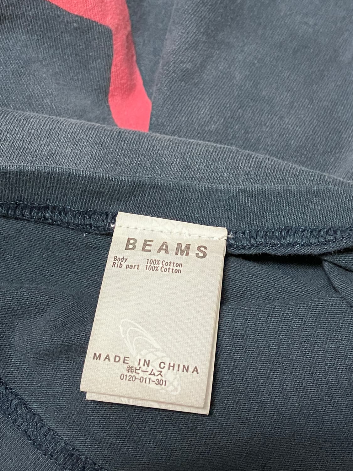 빔즈 YAMEPI × FUTURE ARCHIVE 티셔츠 상품이미지4