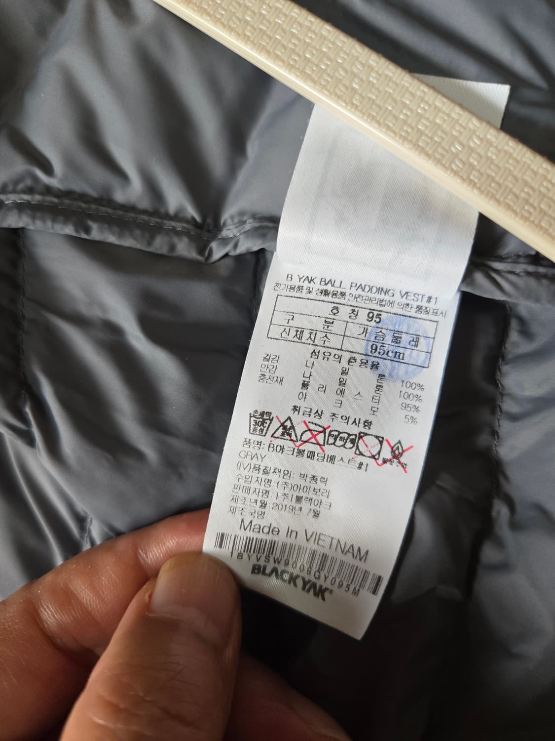 블랙야크 남성 경량 조끼 상품이미지8