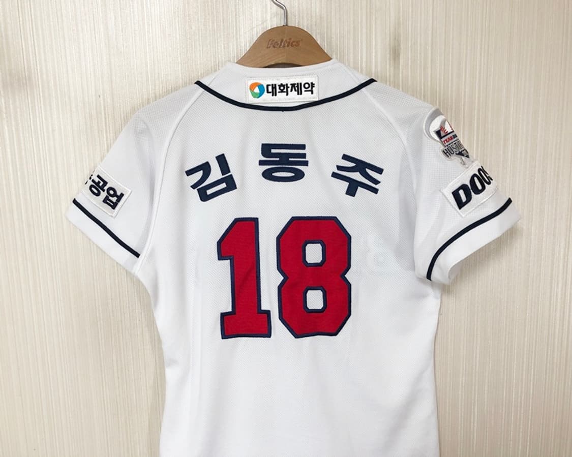 KBO 위팬 두산베어스 홈유니폼/져지 85 #18 김동주 상품이미지9