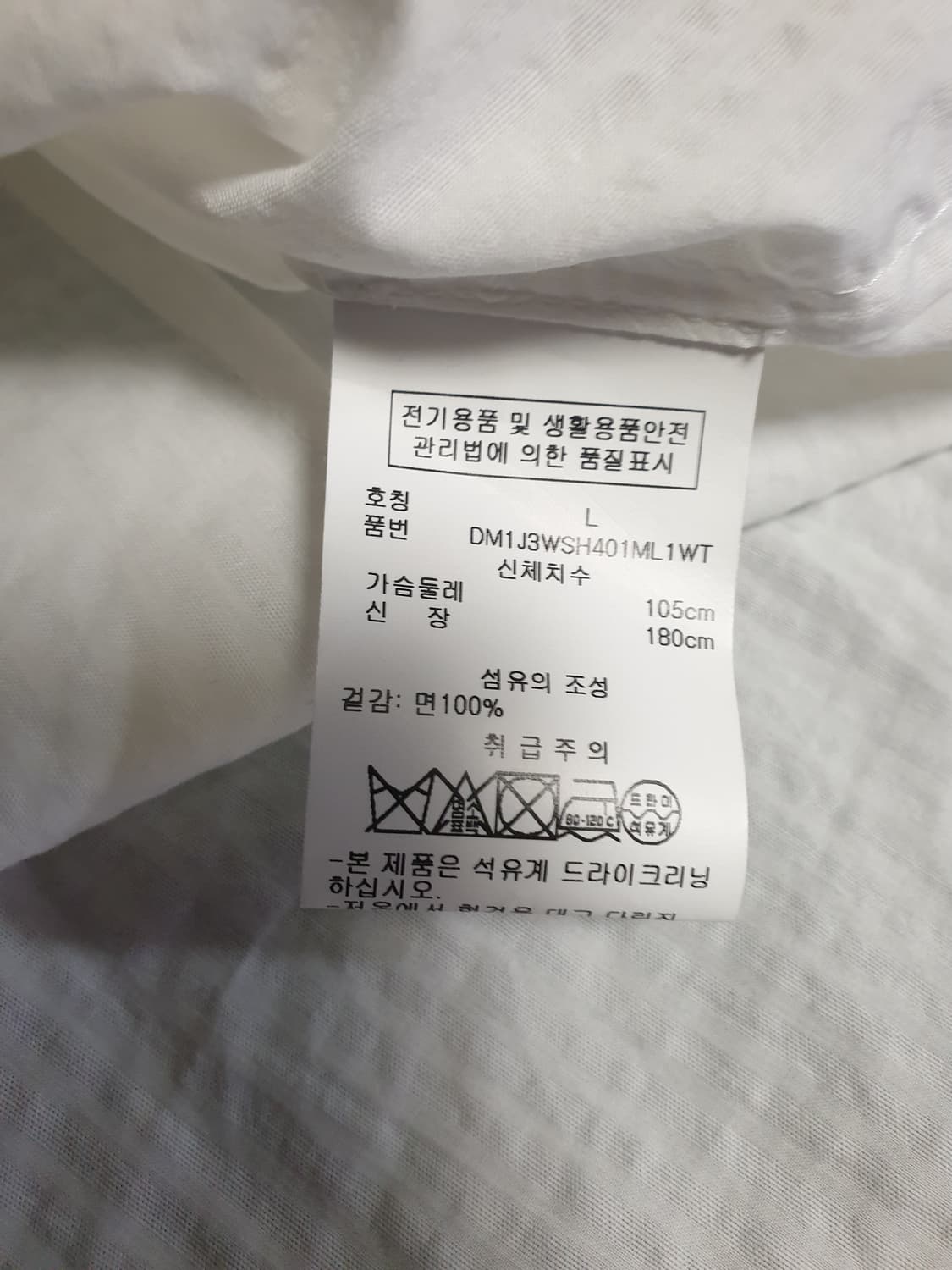 (한섬) DKNY 린넨코튼 반팔 셔츠 화이트 (L) 상품이미지4