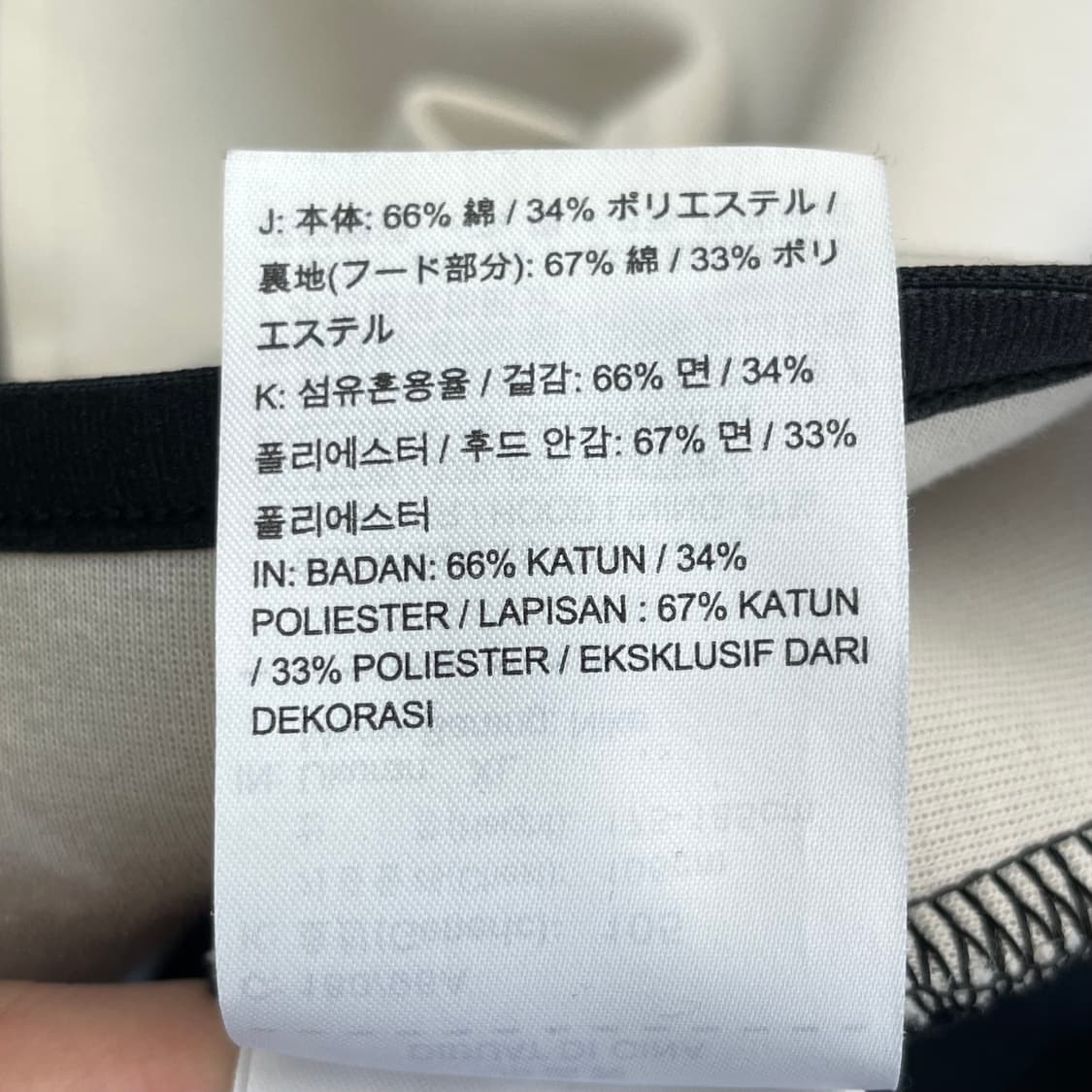 나이키 테크팩 후드집업 (XL) 상품이미지6