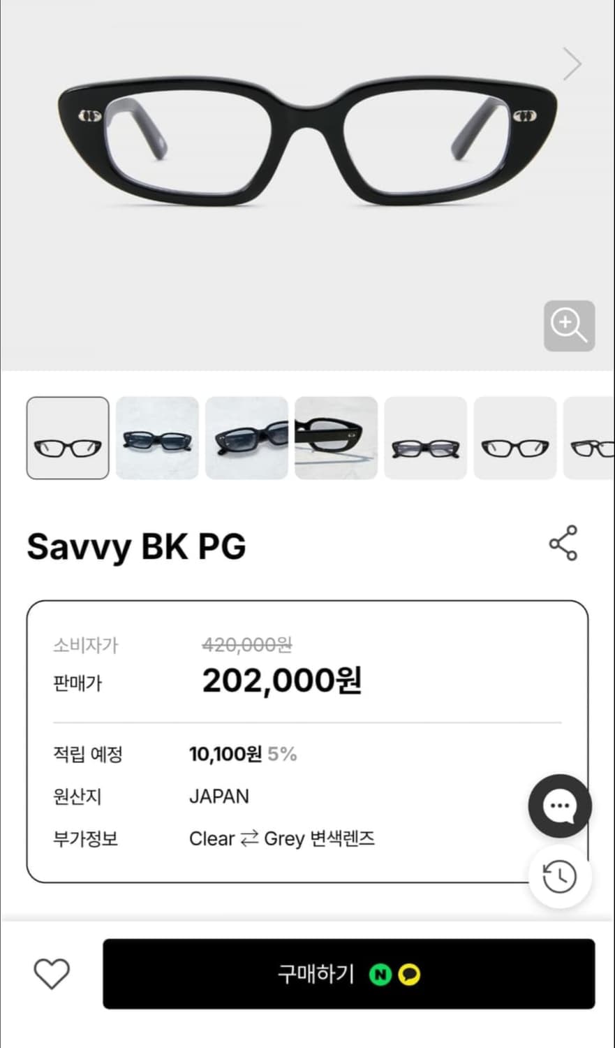 하이칼라 Savvy BK PG 상품이미지1