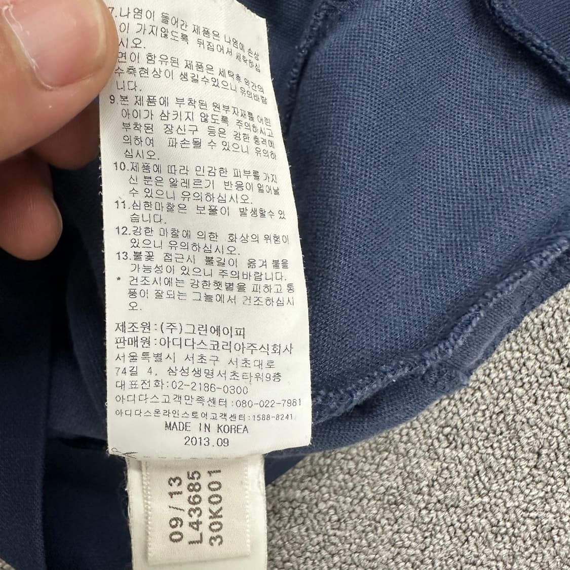 아디다스 유로파 여성 져지 상품이미지7