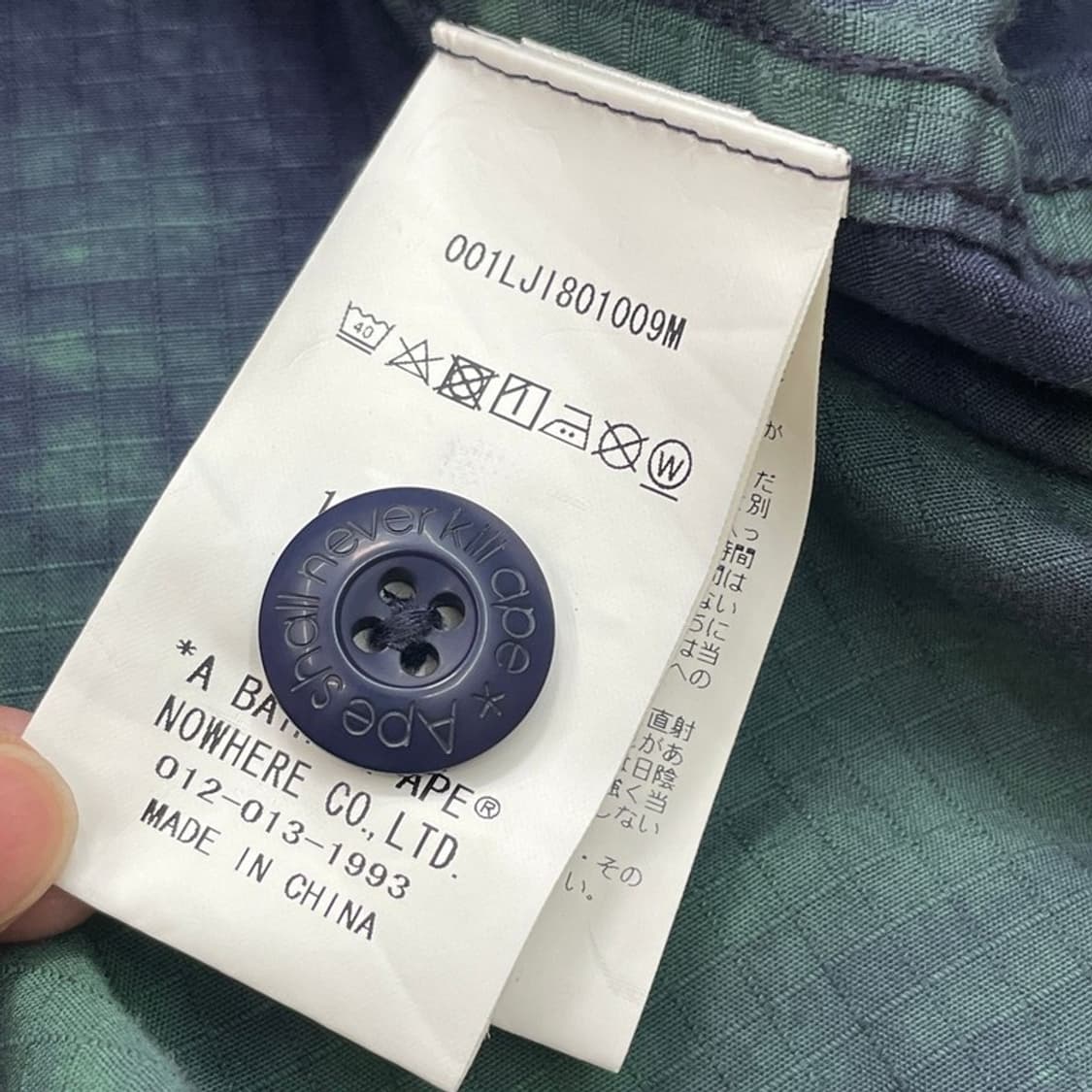 A BATHING APE 타이다이 코치자켓 S 상품이미지6
