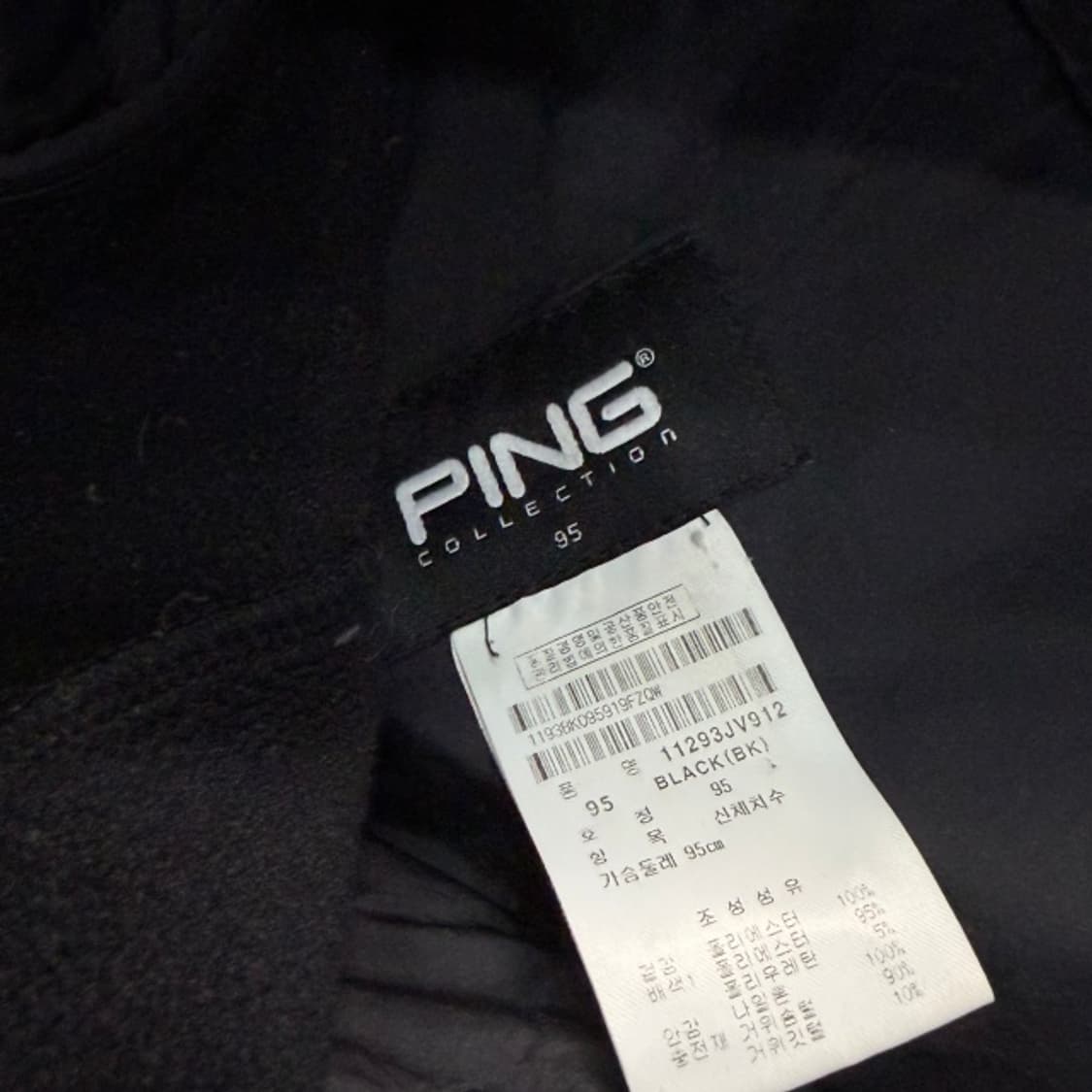 95 핑 방풍 패딩조끼 상품이미지3