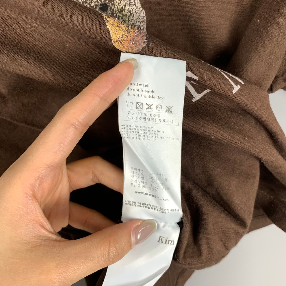 마땡킴 브라운 링거 반팔 티셔츠 상품이미지5