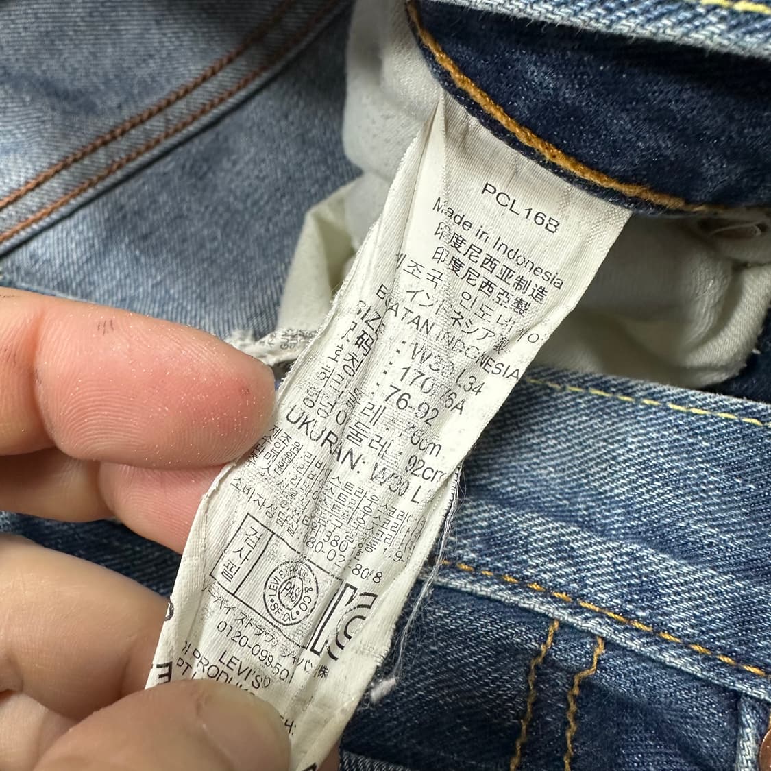 ✨ (바배) 리바이스 551 데님 팬츠 상품이미지4