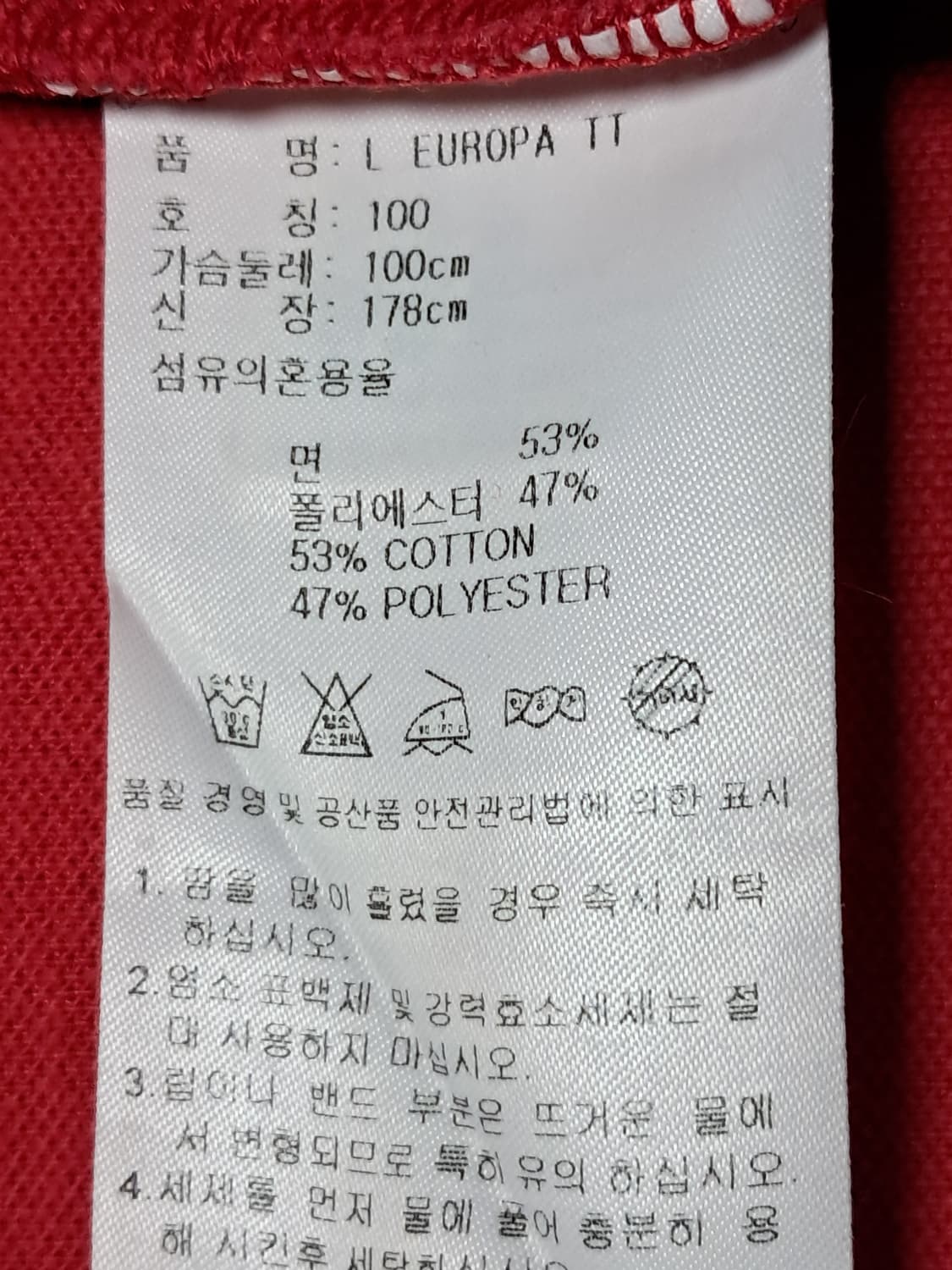 아디다스 트랙자켓 남성100  상품이미지8