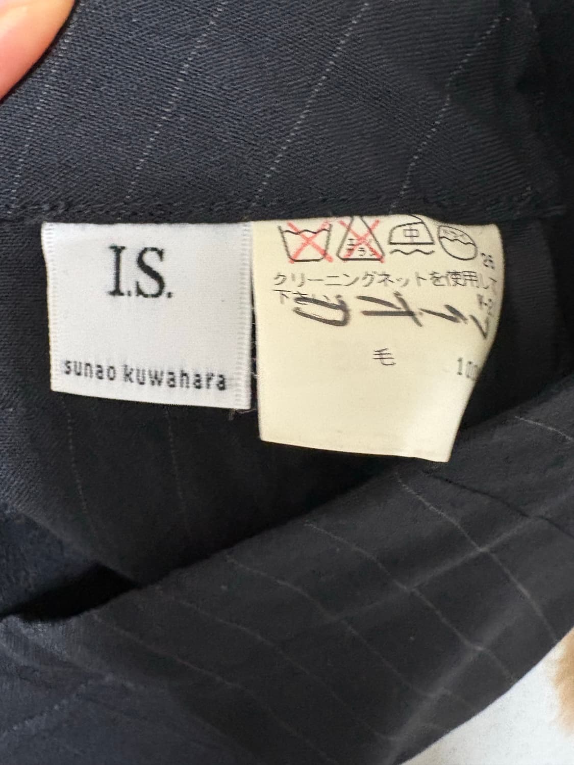 이세이미야케 스트라이프 정장 셋업 상품이미지9