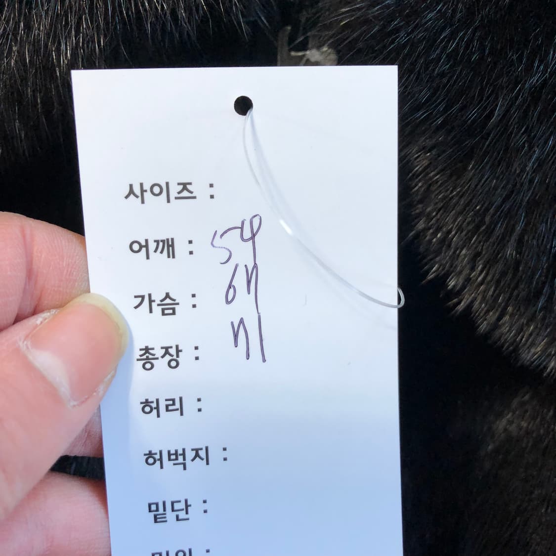 밍크퍼 리버시블 레더자켓 상품이미지10