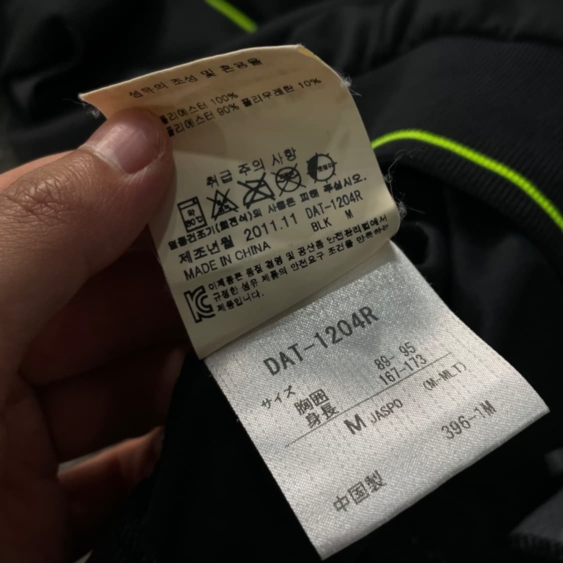 95-100 데상트 집업 상품이미지5