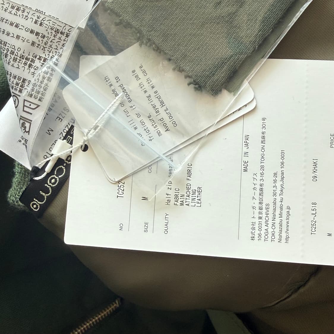 [M] Toga x Porter Half zip sweatshirt 상품이미지7