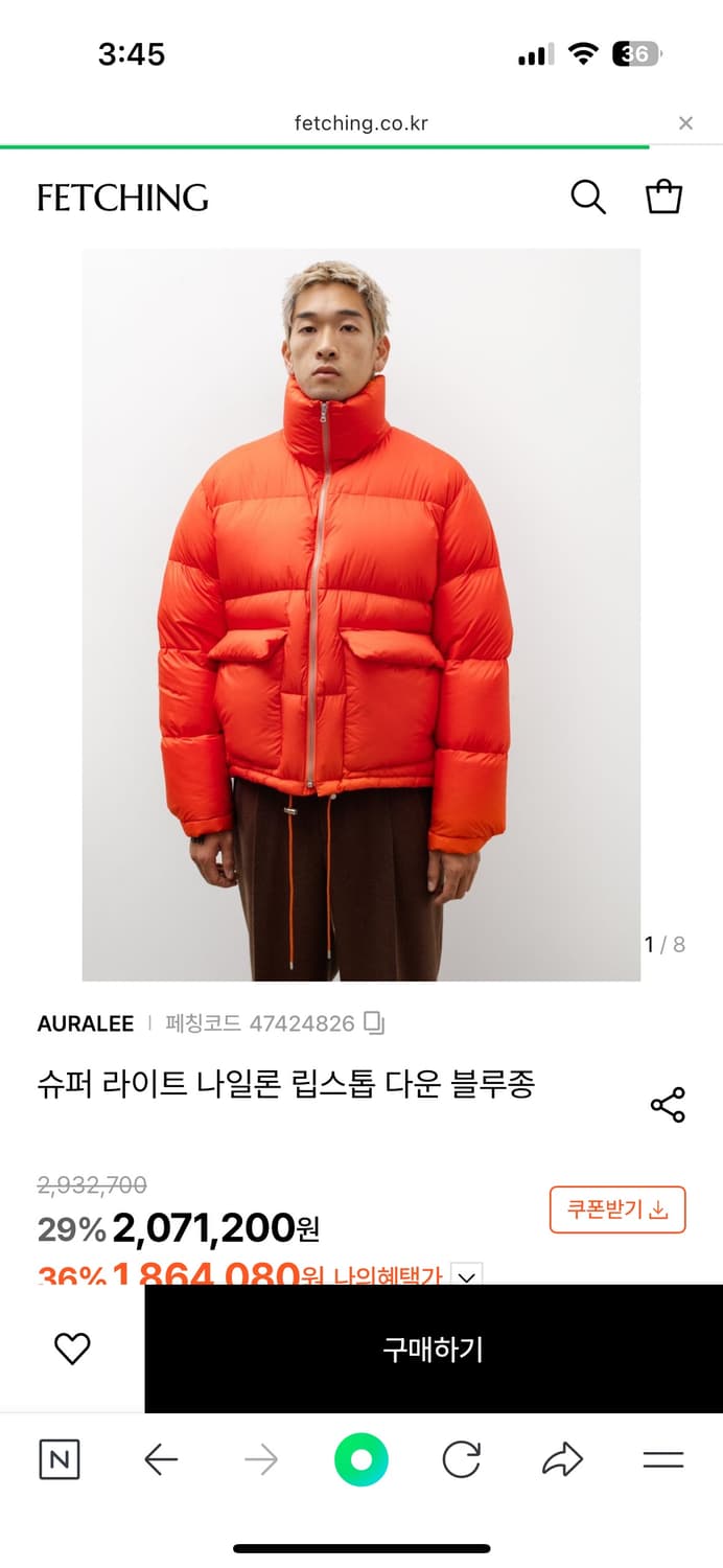 오라리 나일론 립스탑 패딩 5 상품이미지3