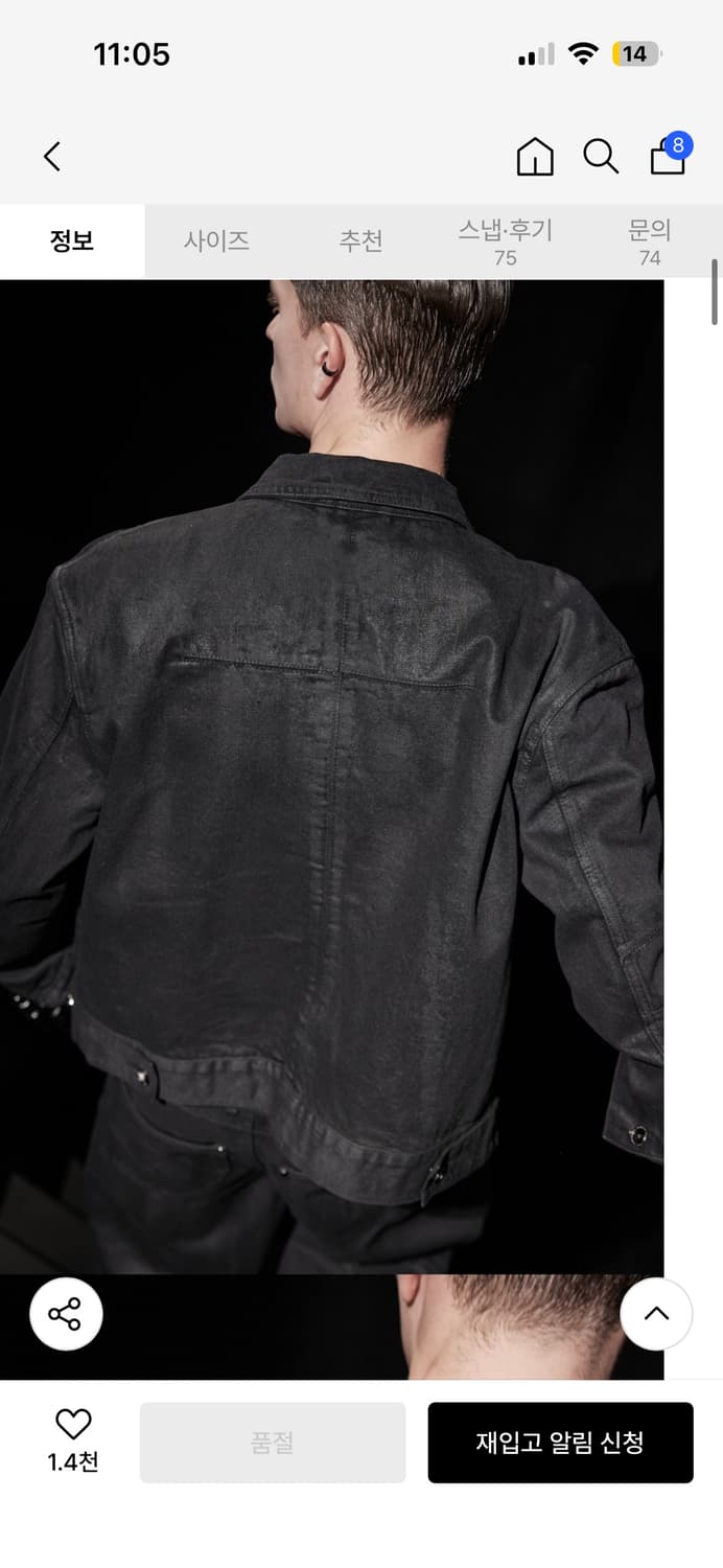 본바트 Black Coated Denim Jacket 상품이미지2