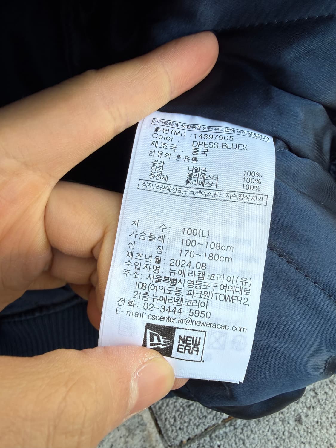 New era 뉴에라 뉴욕 양키스 스타디움 자켓 상품이미지4