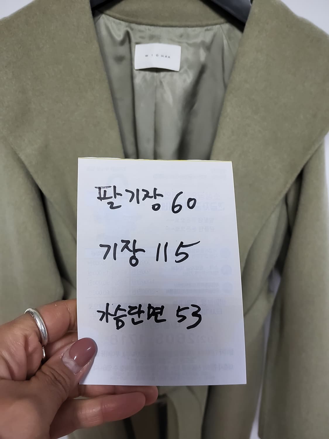 미샤 롱코트 정품  상품이미지10