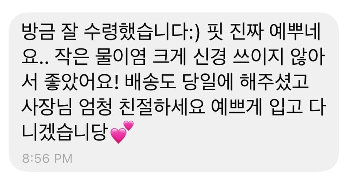 구매 후기 🥹🤍 상품이미지2