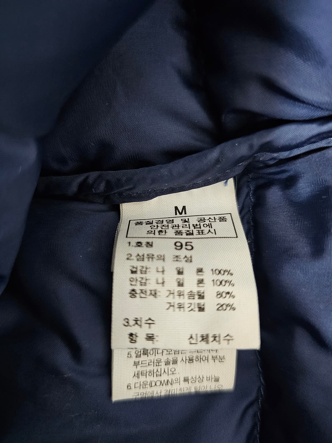 노스페이스 눕시 구스패딩조끼 M 상품이미지4