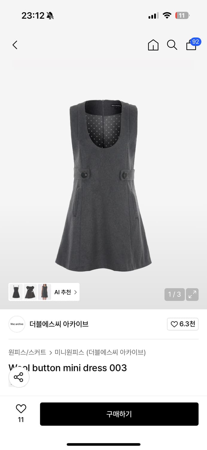 더블에스씨아카이브 미니드레스  상품이미지1