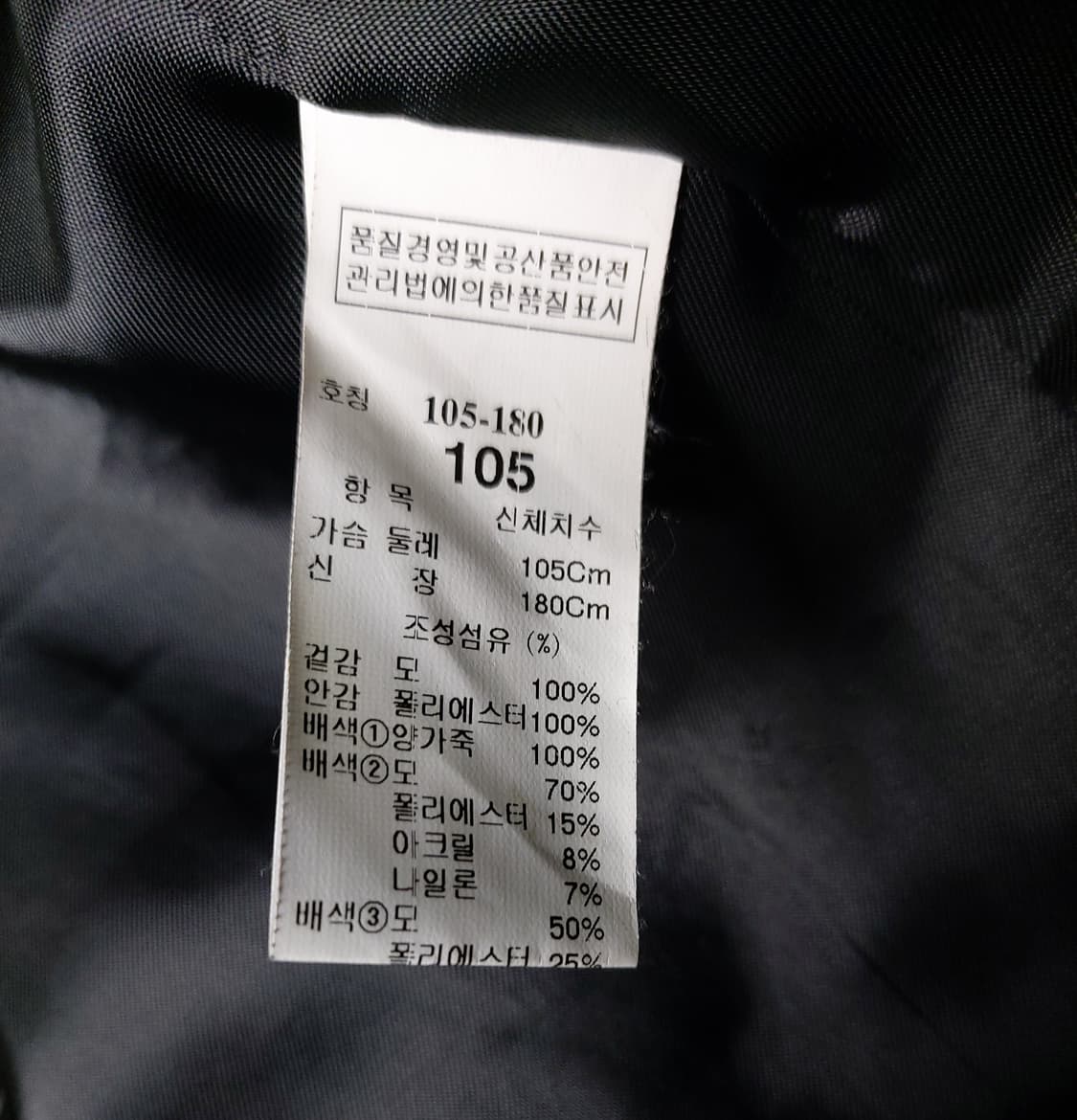 한섬)SYSTEM 남성 헤링본 모100% 블레이저 (105)슬림핏 상품이미지6