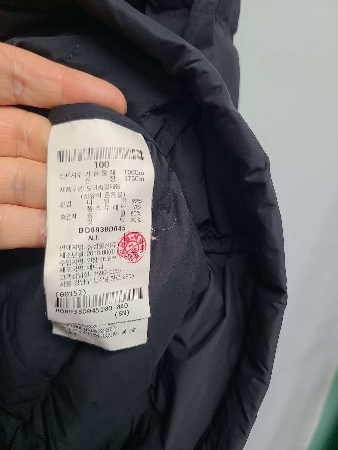빈폴 남성 다운 경량패딩 100 상품이미지6