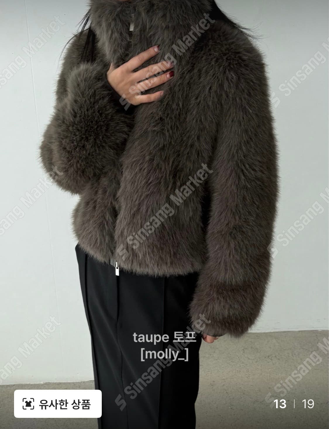 집업 퍼자켓 새상품 상품이미지7