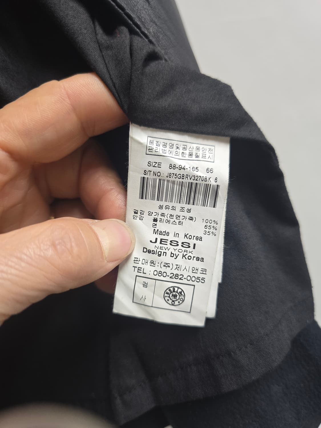 제시뉴욕 양가죽 베스트 XS~S 상품이미지4