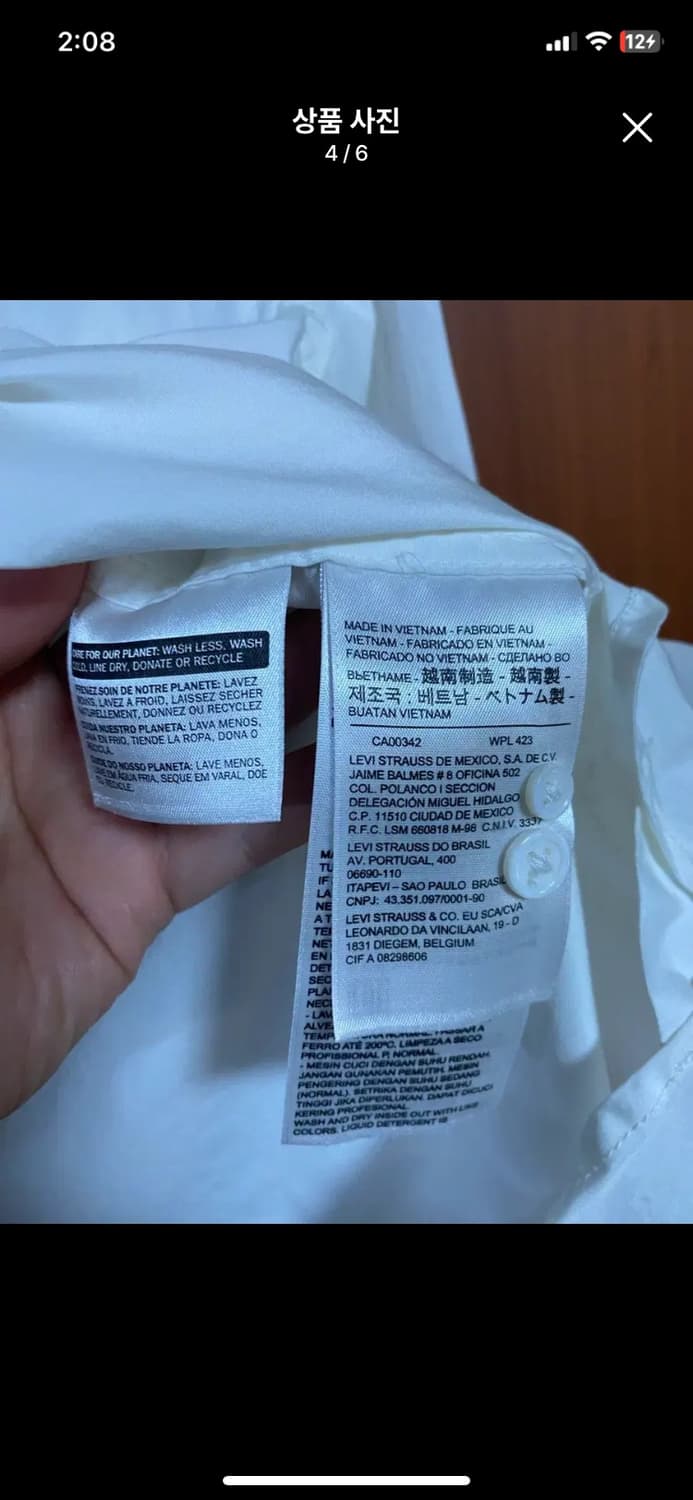 [LEVIS] 여성용 리바이스 화이트 보이프렌드핏 셔츠 S사이즈 상품이미지4