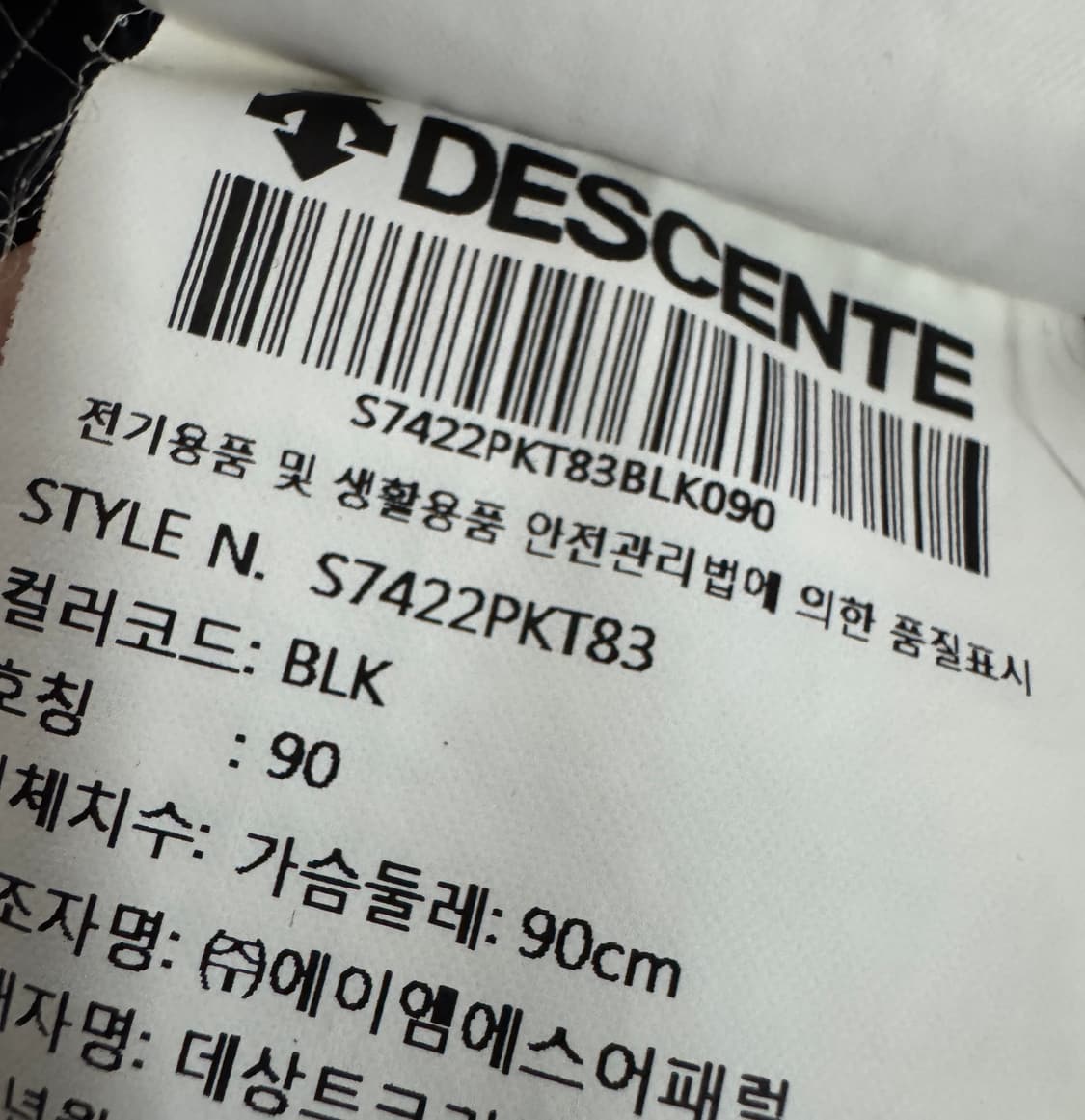 여성 데상트 테크플리스 블랙 후드 집업 S 상품이미지4