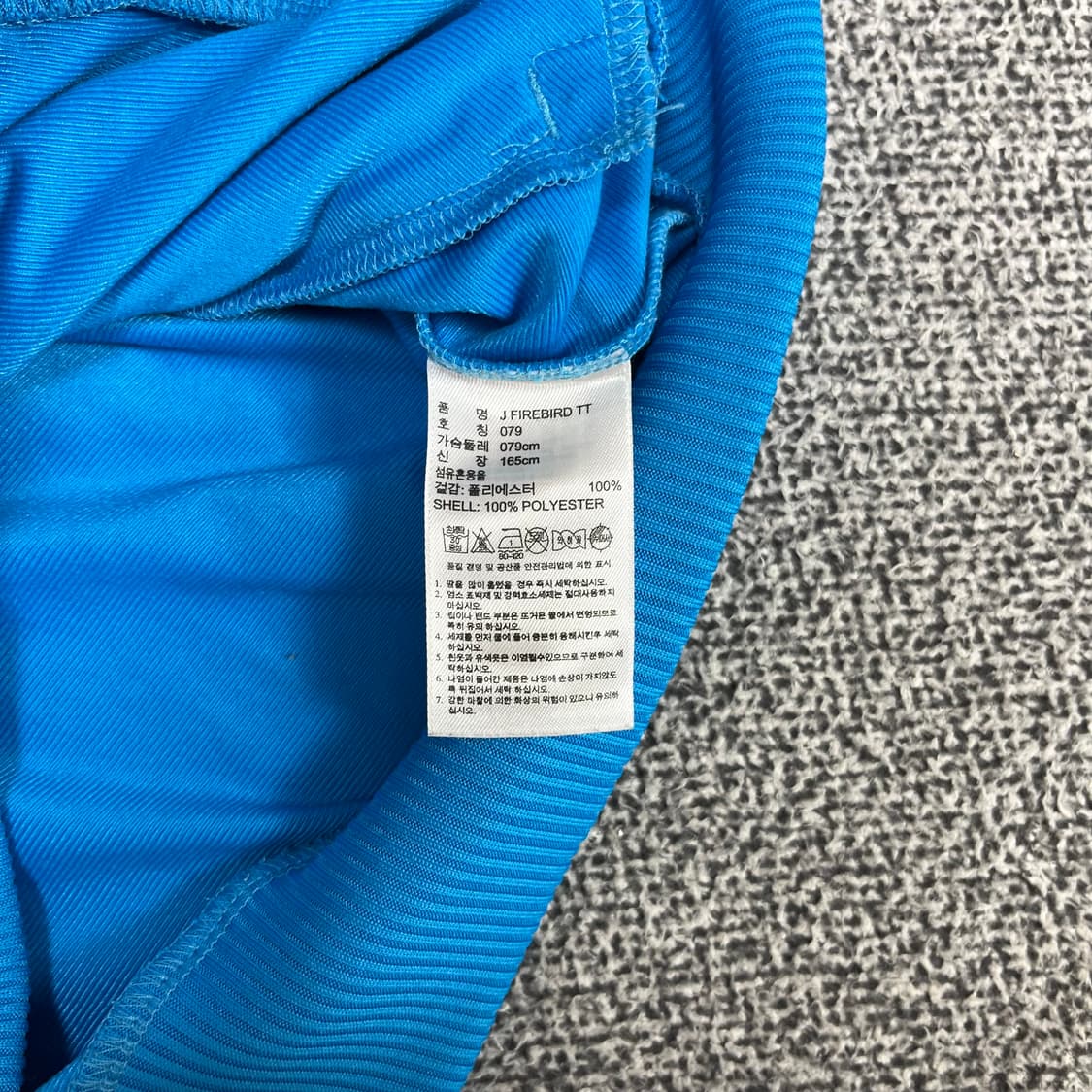 <아디다스 파이어버드 백 로고 져지> No.1339 상품이미지8