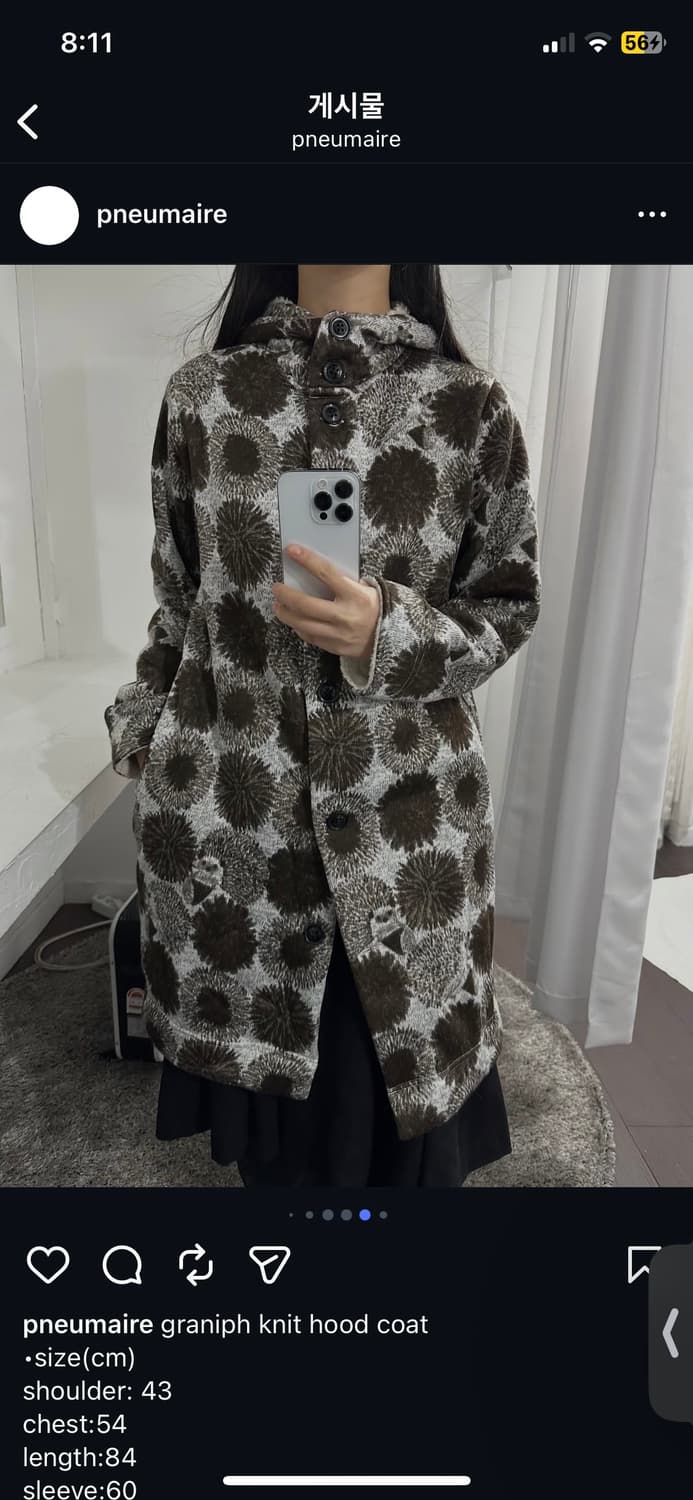 일본 빈티지 고슴도치 양털 후드코트 상품이미지3