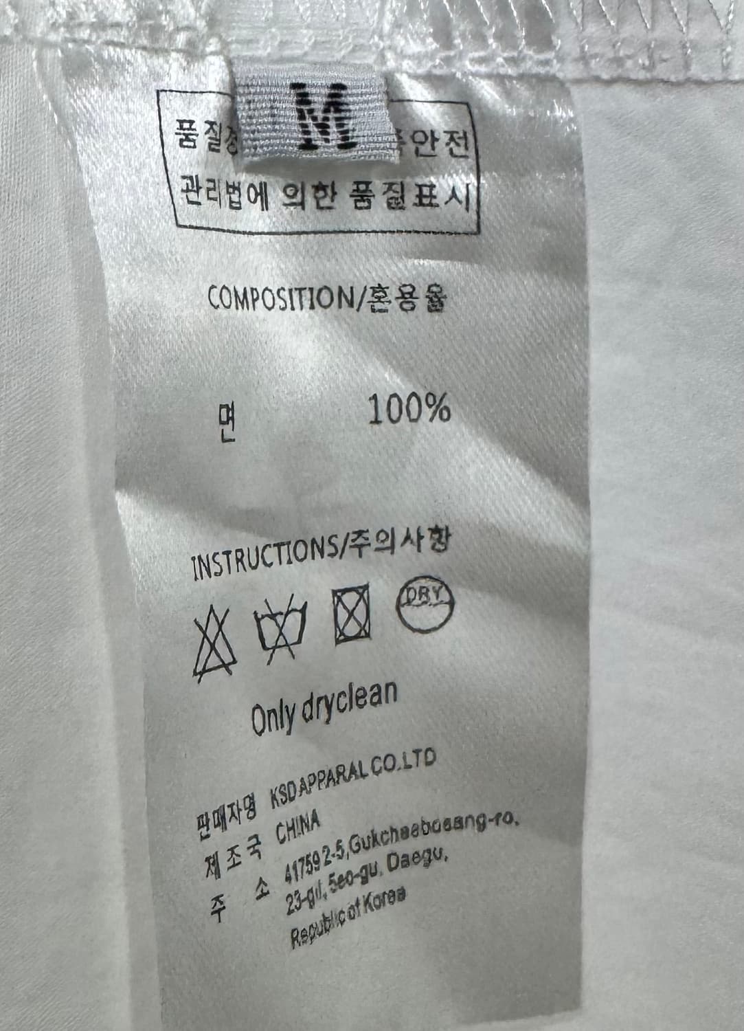 LUUL 루엘 화이트 원피스 M 상품이미지10