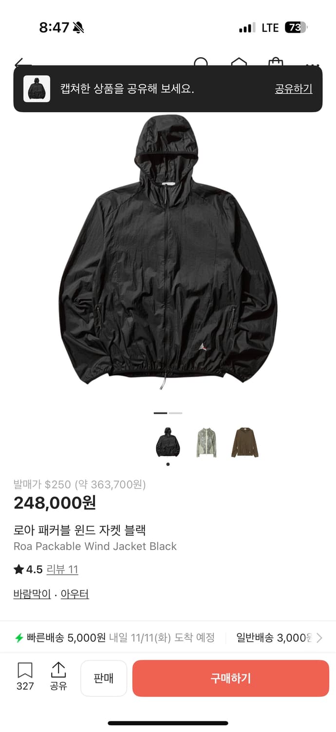 로아 패커블 윈드 자켓 L 상품이미지3