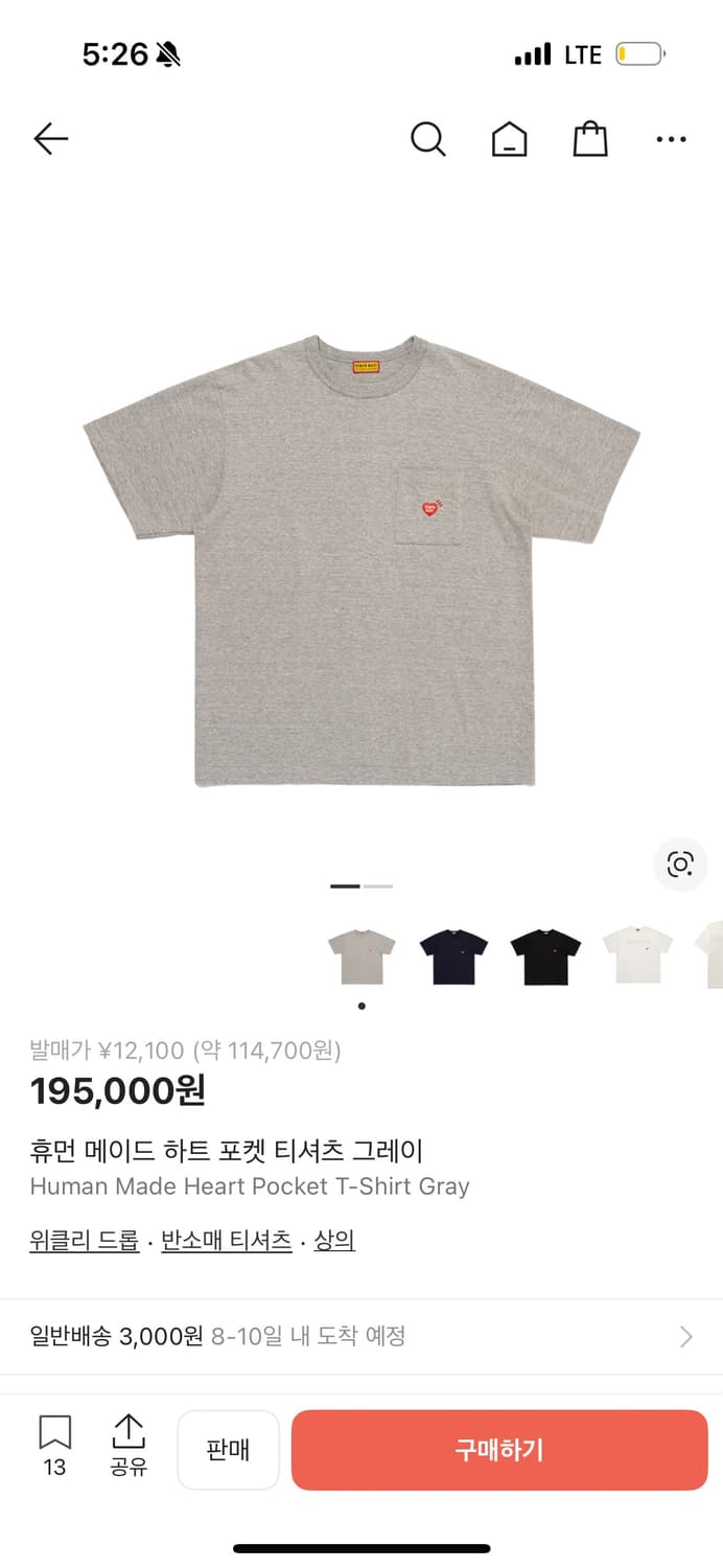 휴먼 메이드 하트 포켓 티셔츠 그레이 XL 상품이미지1
