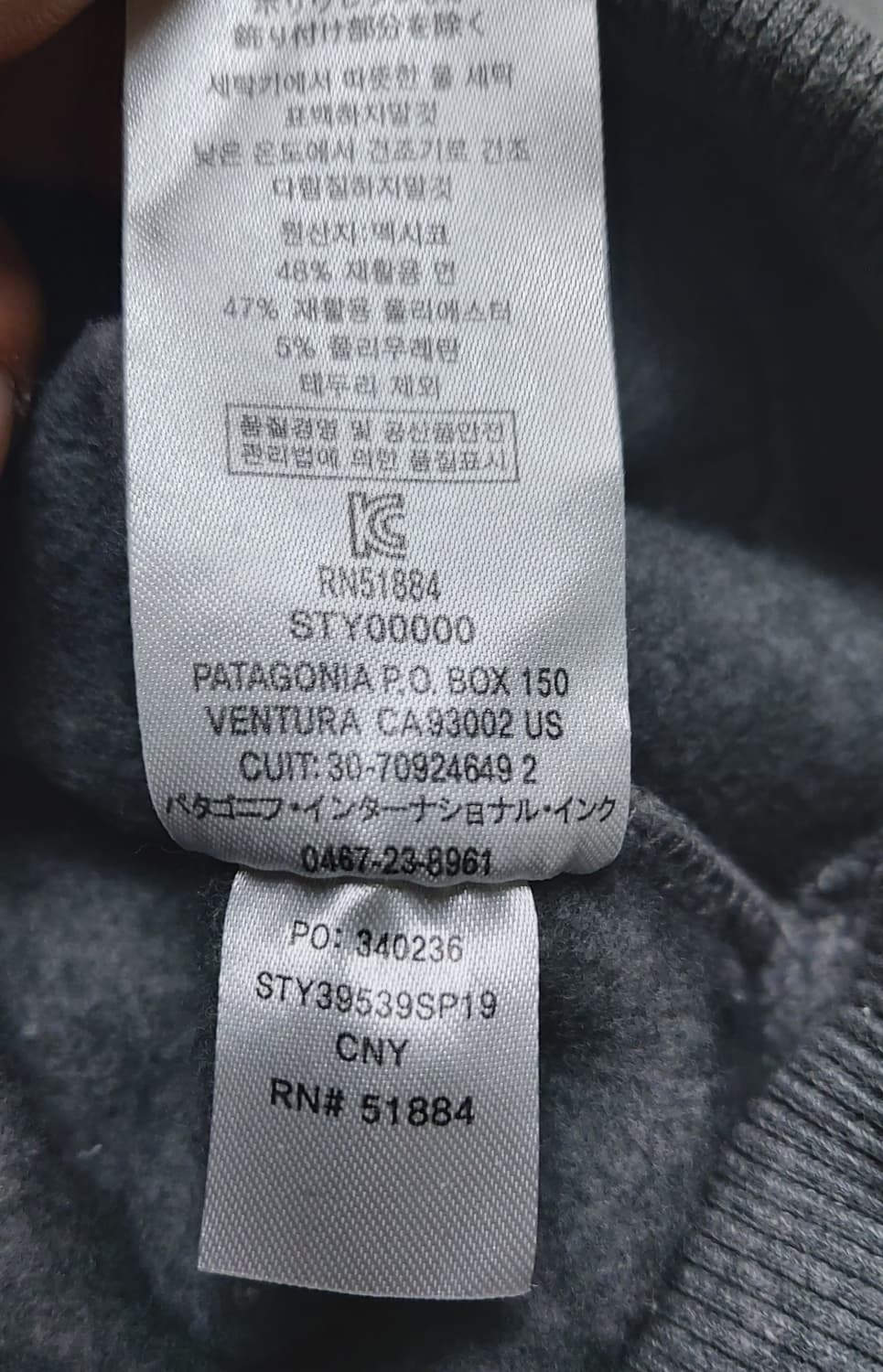 파타고니아 P-6 로고 업라이절 기모 후디(XS)새상품

 상품이미지8