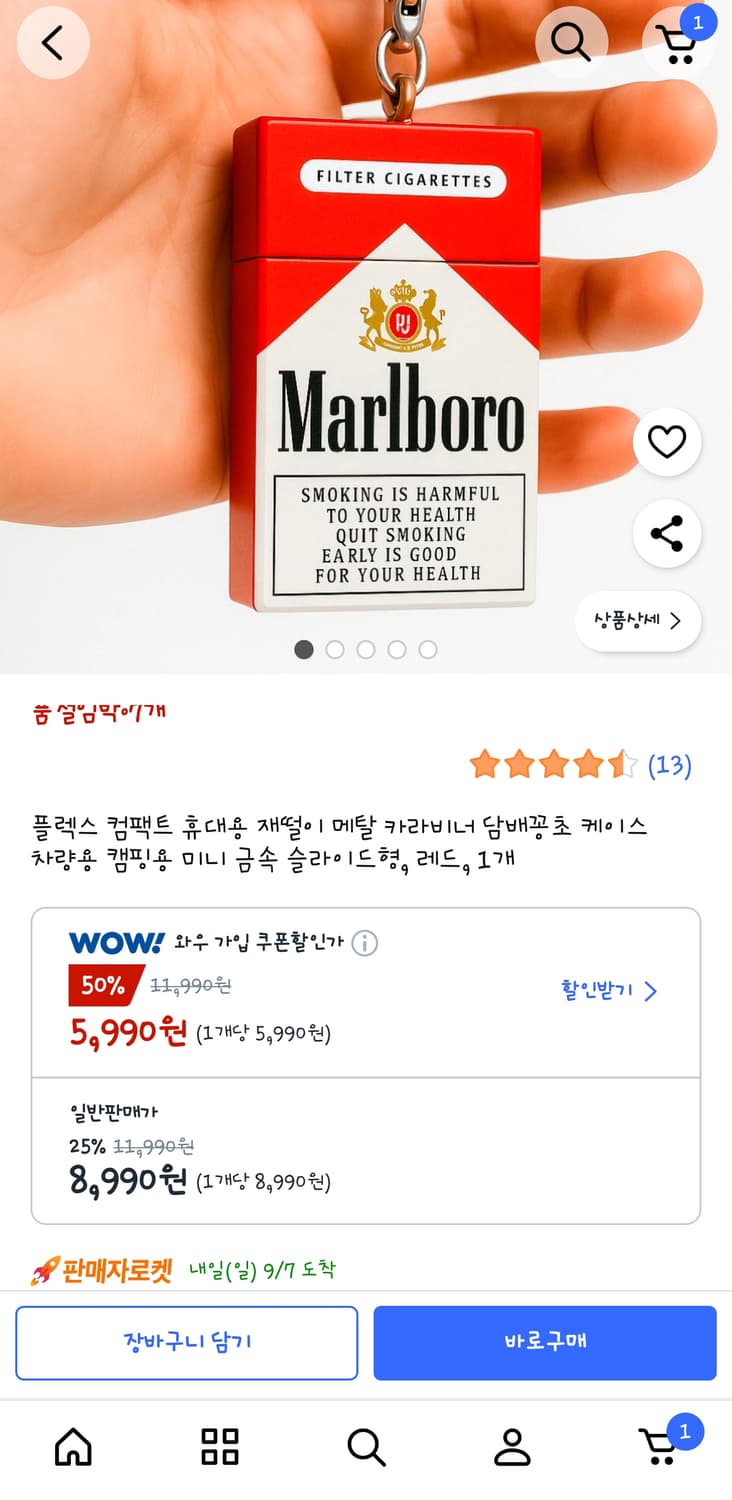 사진에 있는 키링들 파는분들 상품이미지6