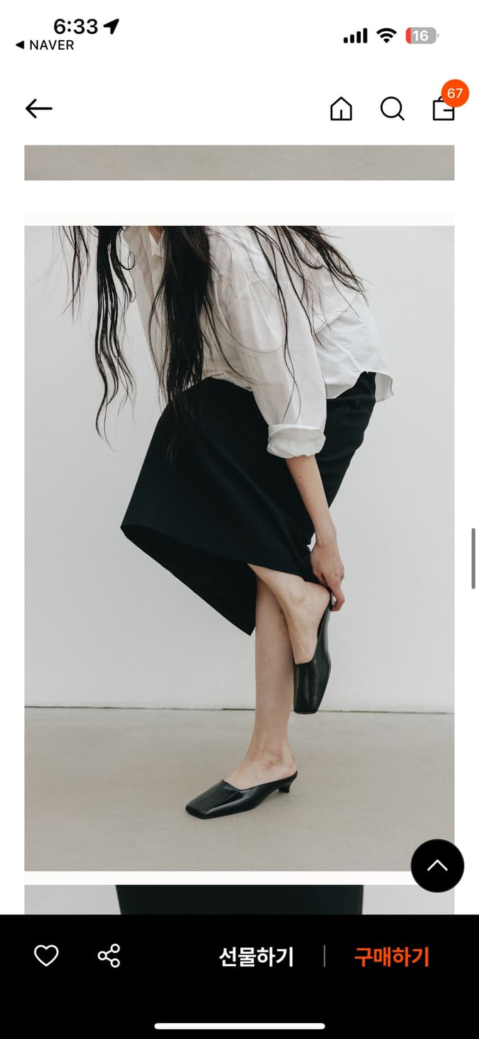 아뜰리에 드 루멘 스퀘어 뮬 3cm 상품이미지7