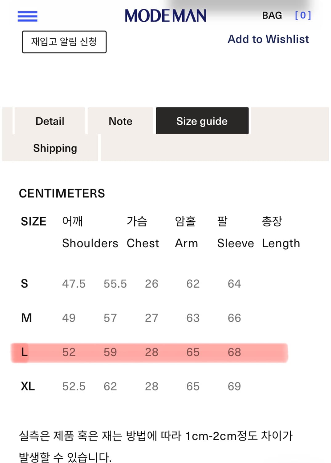레인보우컨트리 x 콜림보 x 모드맨 A-2자켓(44) 상품이미지6