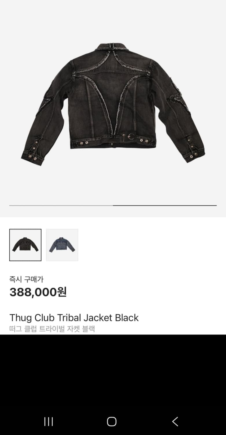 떠그클럽 tribal denim jacket 상품이미지3