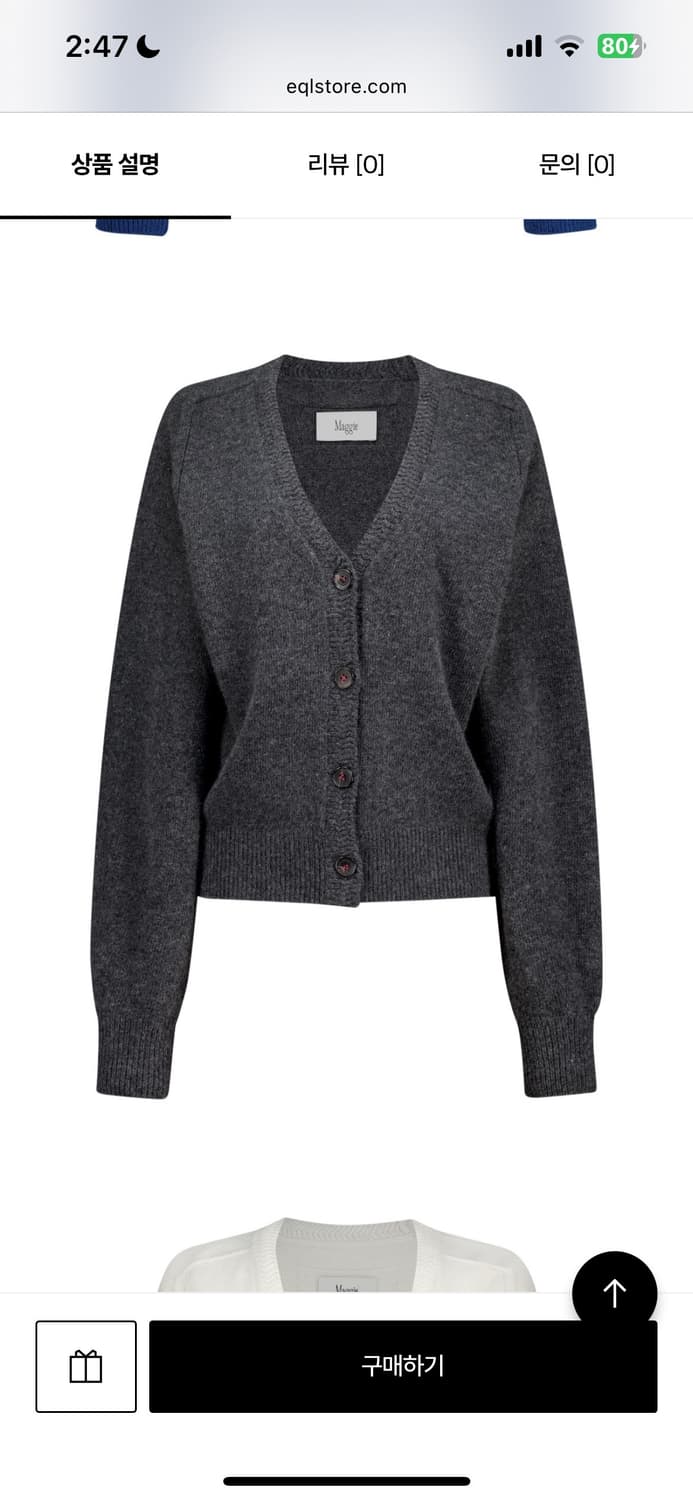 maggie signature basic cardigan charcoal 상품이미지1