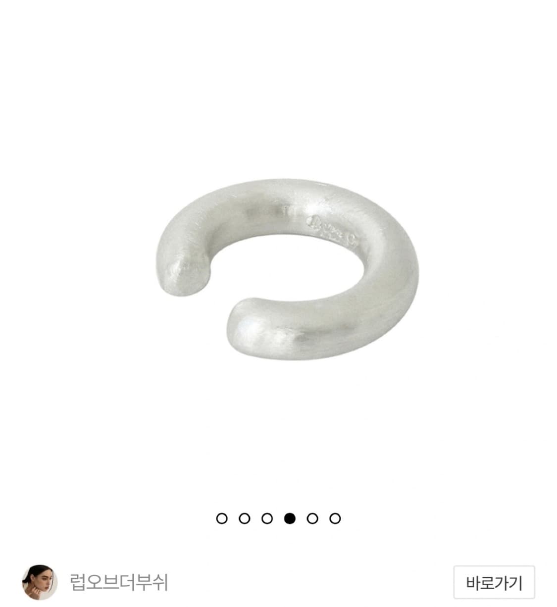 럽오브더부쉬 이어커프 실버 (무광) 상품이미지2