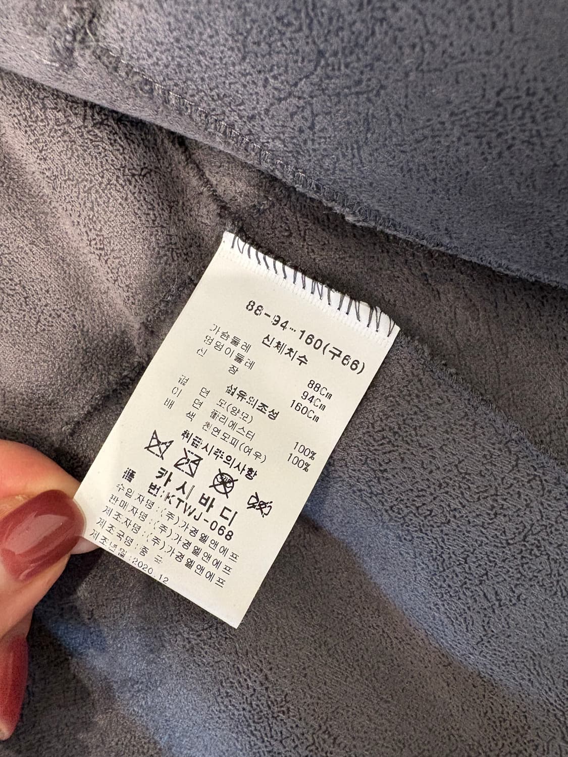 kasibady sagafurs jacket 상품이미지5