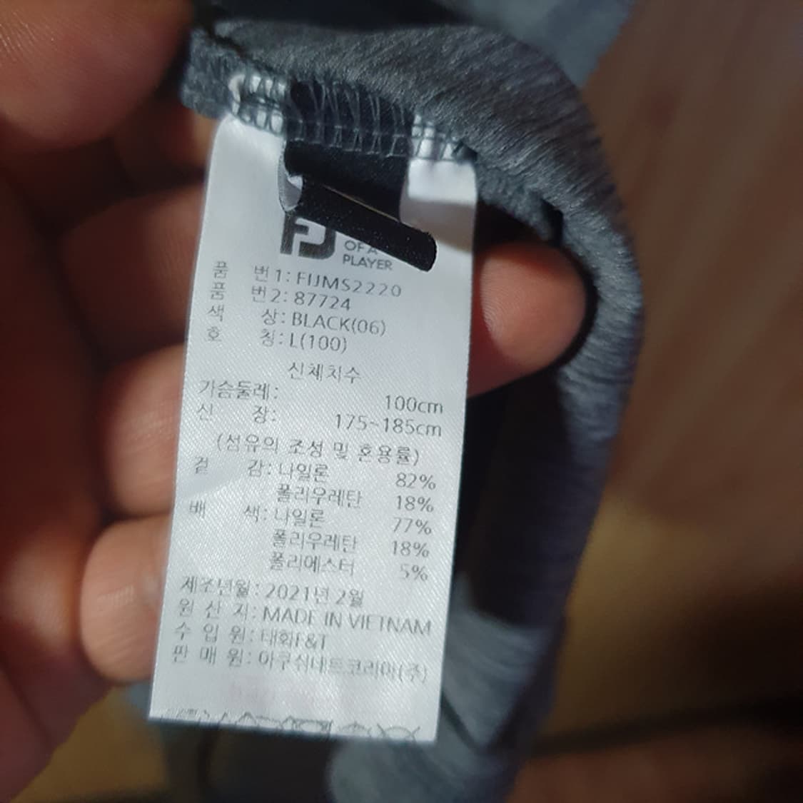 풋조이 반팔 카라티100 상품이미지4