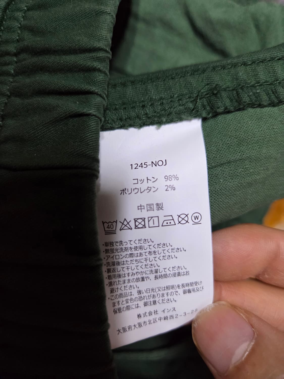 새상품) 그라미치 nn 쇼츠 우드 M사이즈 상품이미지8